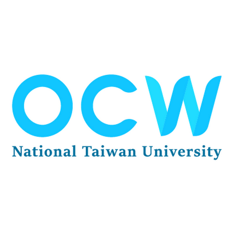 臺大開放式課程 NTU OCW