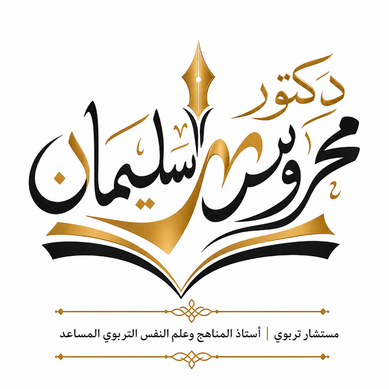 دكتور محروس سليمان