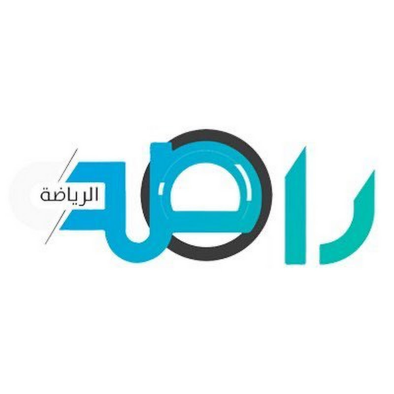 راصد الرياضة