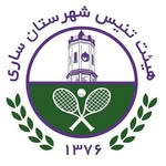هیئت تنیس شهرستان ساری