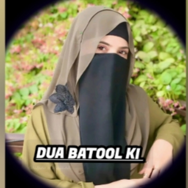Dua Batool Ki (Uae)