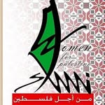 Women For Palestine
