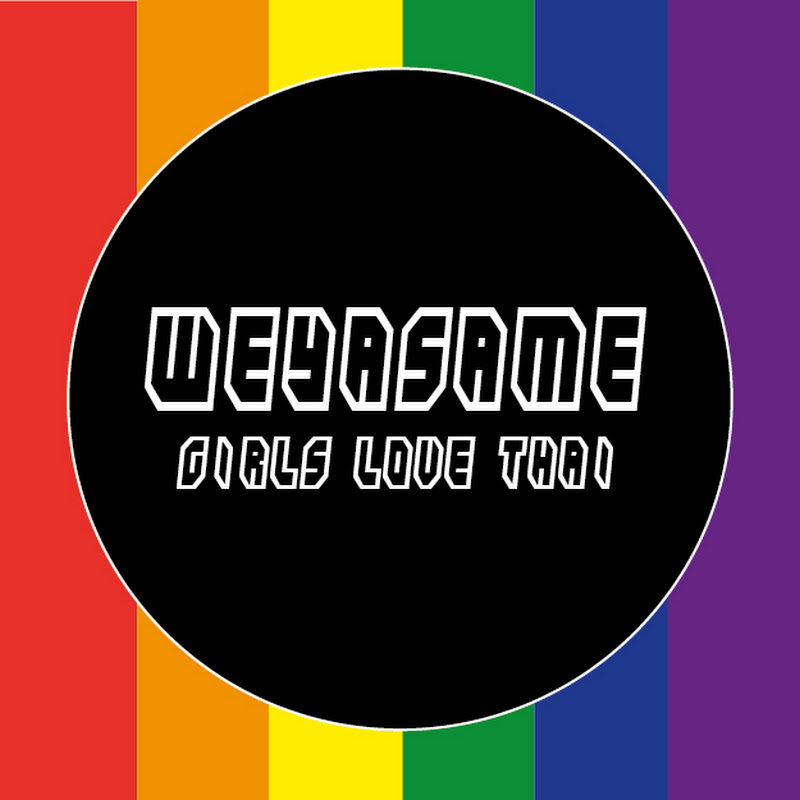 weyasame