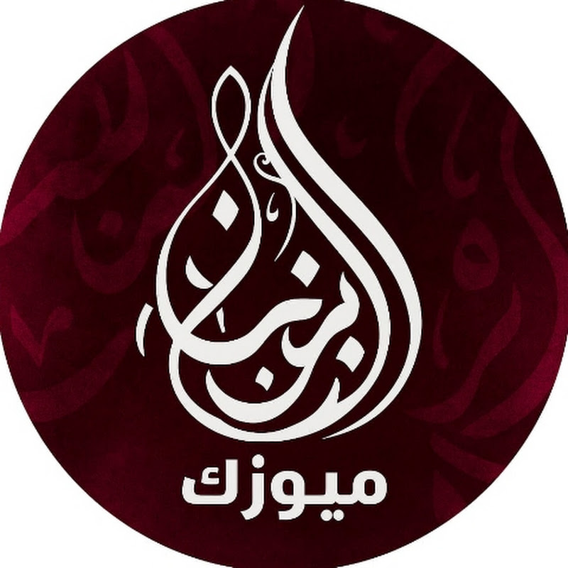 مزاج ميوزك | mazaj music