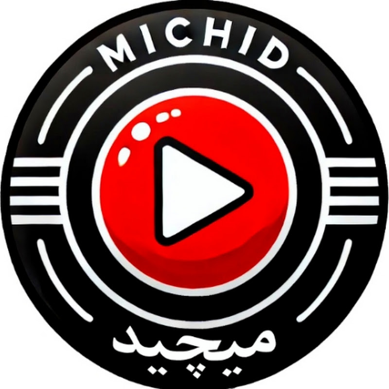 Michid میچید