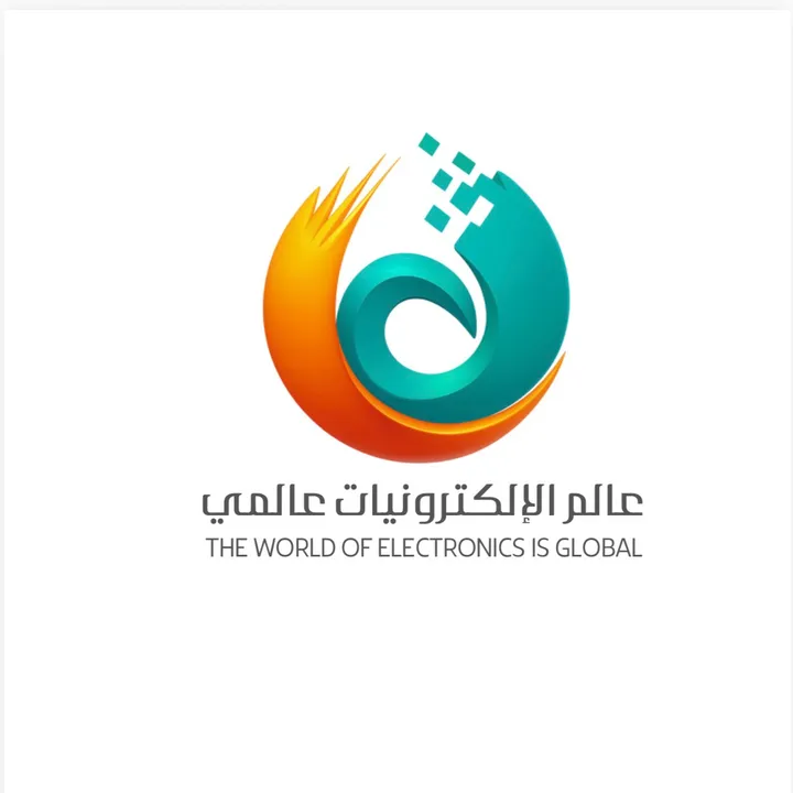عالم الالكترونيات عالمي
