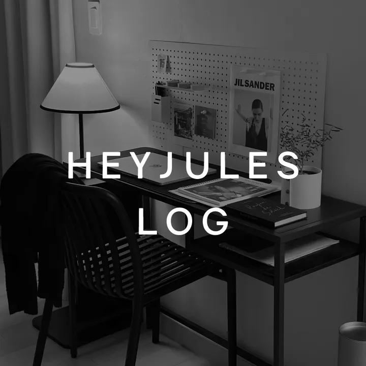 heyjules_log
