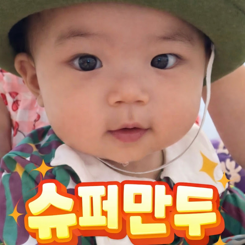 SUPERMANDU 슈퍼만두