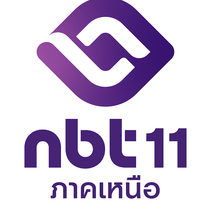 NBT - ภาคเหนือ