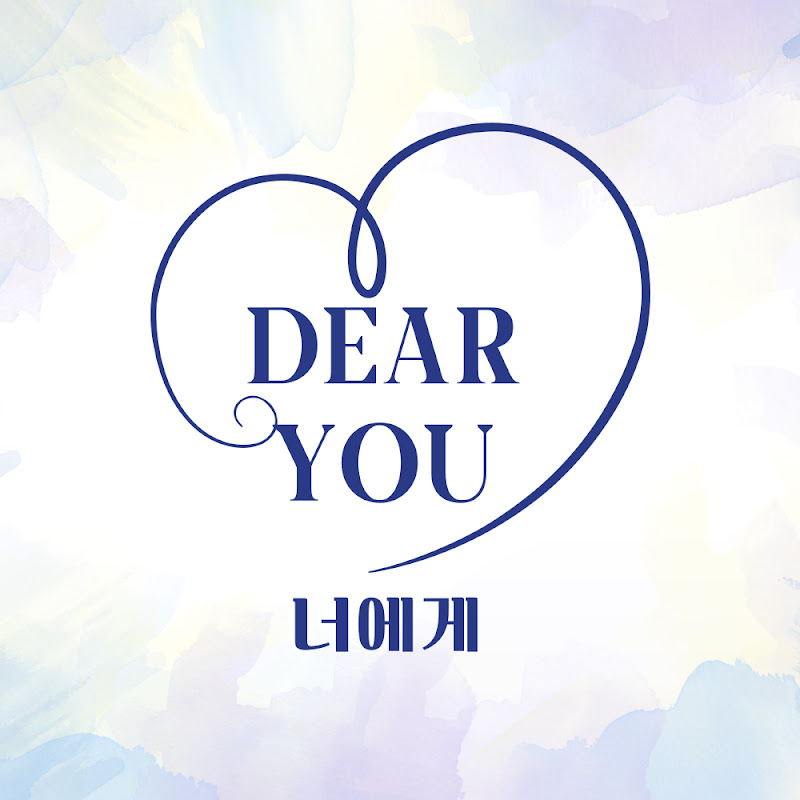 Dear You – 너에게