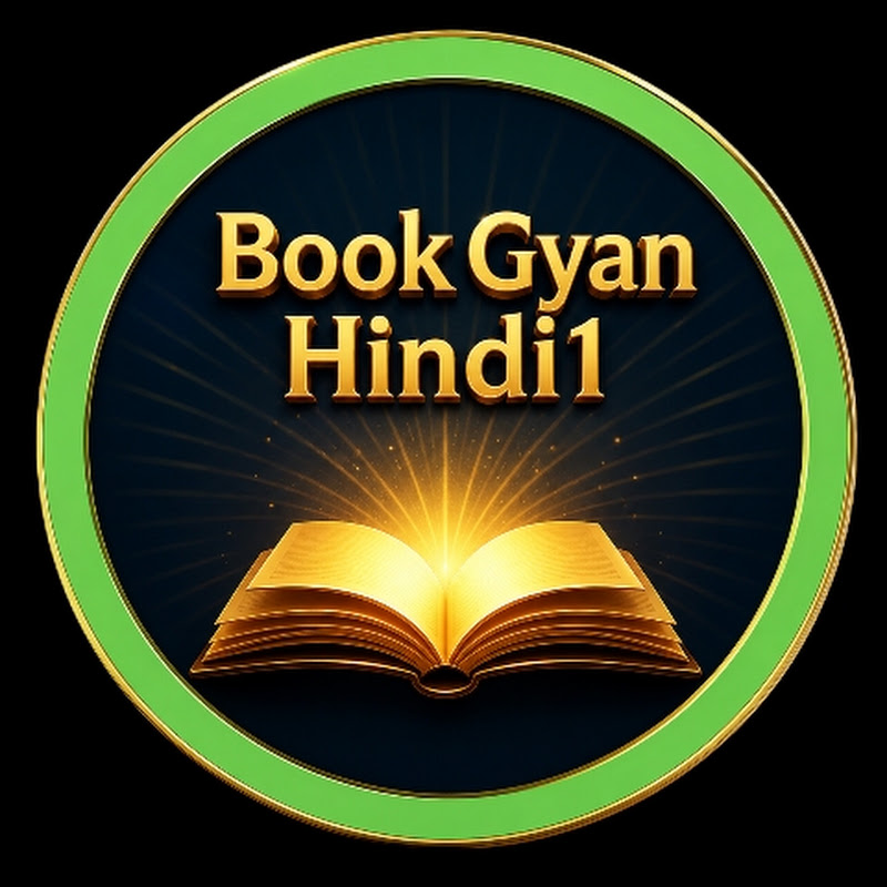Book Gyan Hindi 1