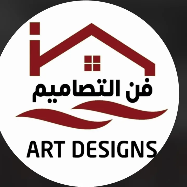 فن التصاميم