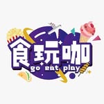 食玩咖