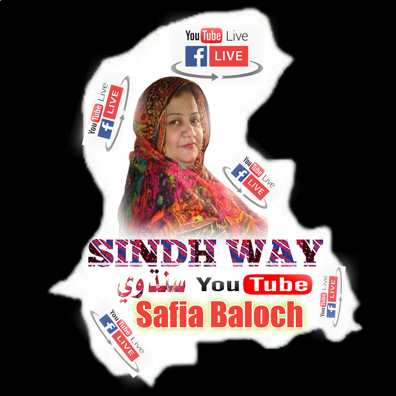 SINDH WAY