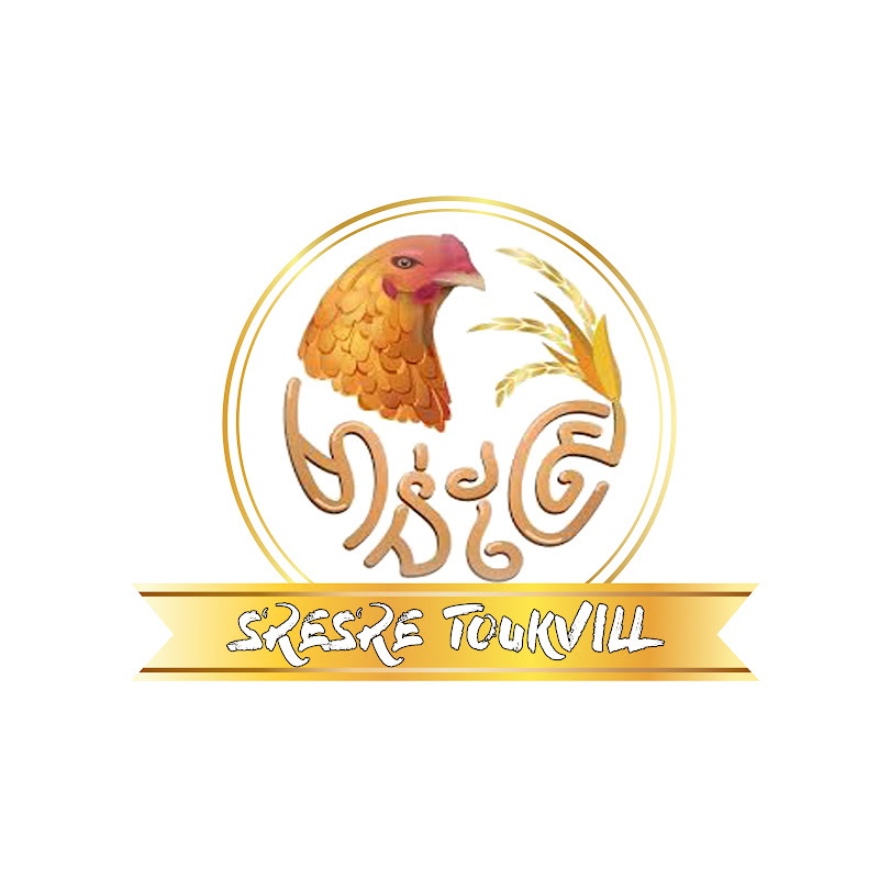 Sresre Toukvill