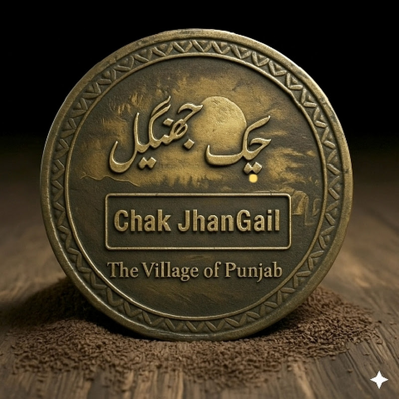 Chak JhanGail