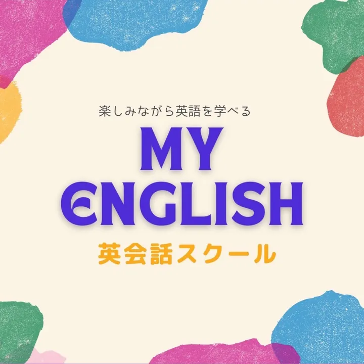 My English