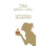TMKキッチンサロン