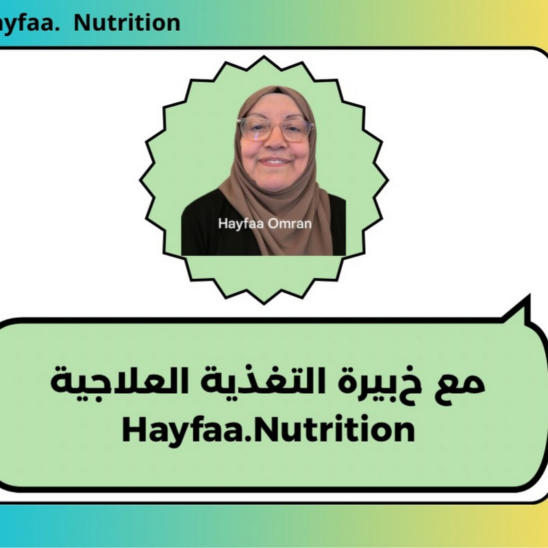Heal With Your Food by Hayfaa. Nutrition