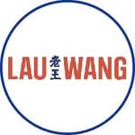 Lau Wang Claypot 老王砂锅