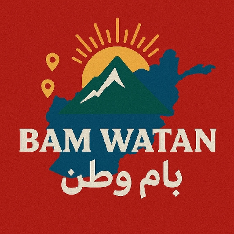 بام‌ وطن Bam Watan 