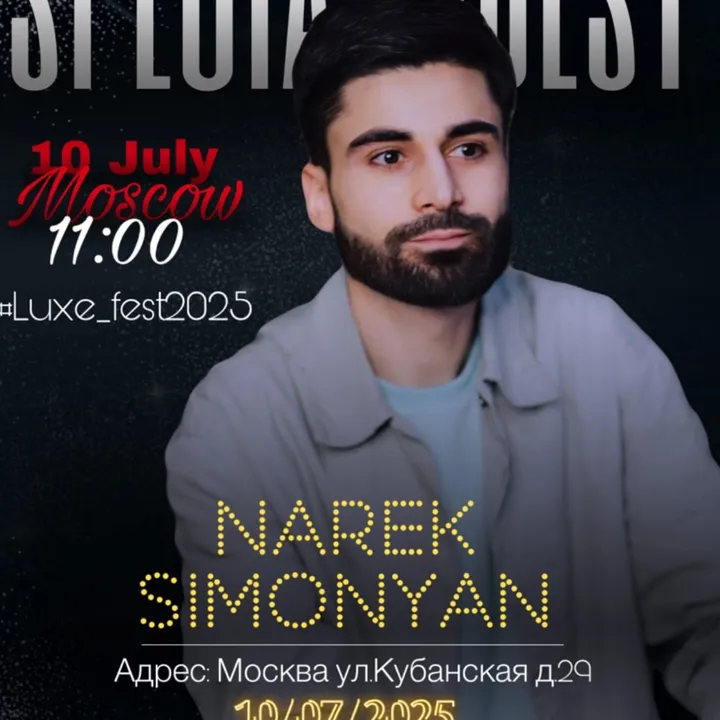 barber_simonyan