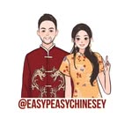Easy Peasy Chinesey