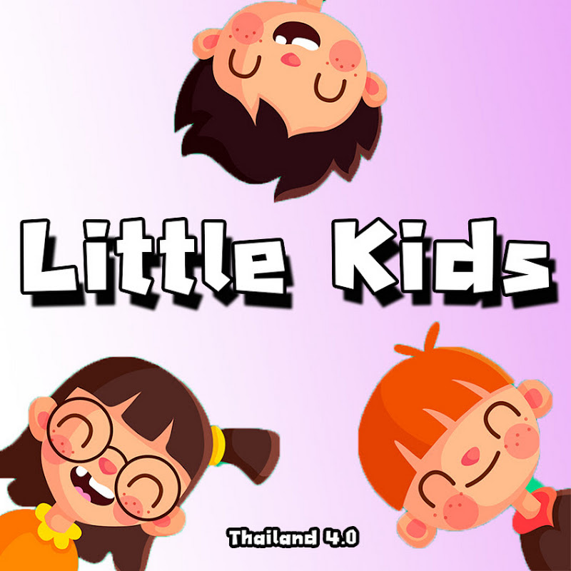Little Kids | ดนตรีกล่อมหนู