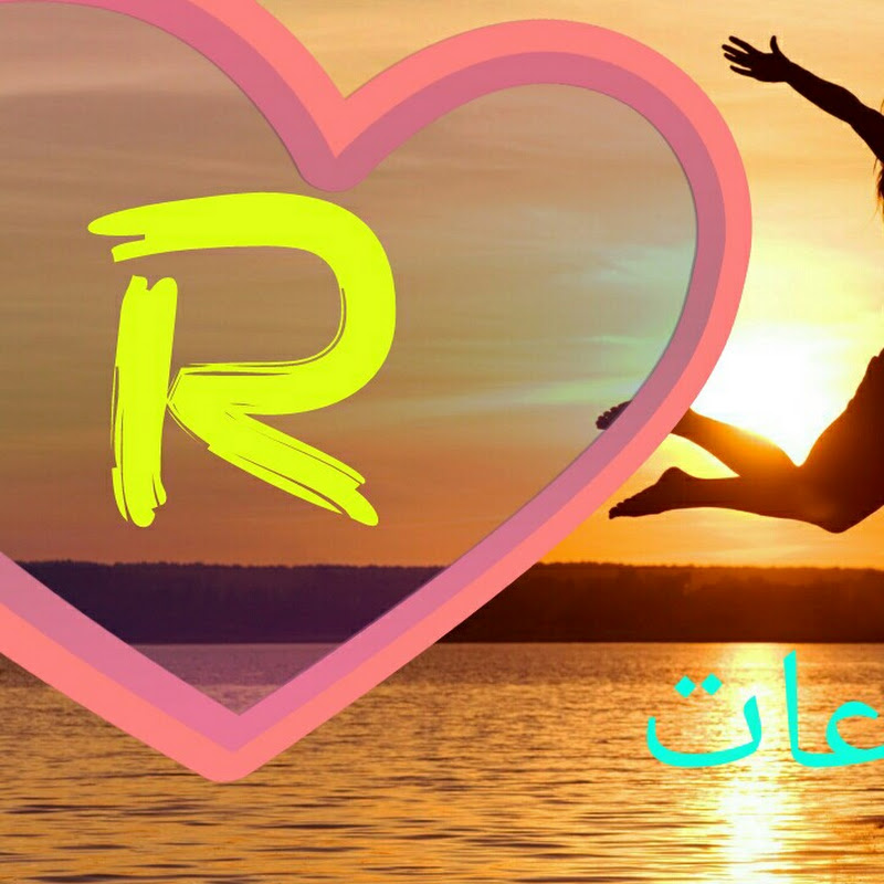 Rosa monwaat روسا منوعات