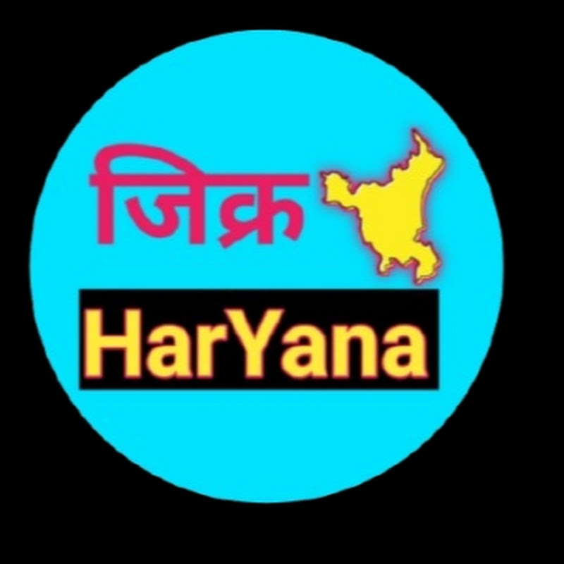 Zikar Haryana
