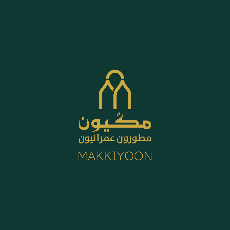 مكيون مطورون عمرانيون