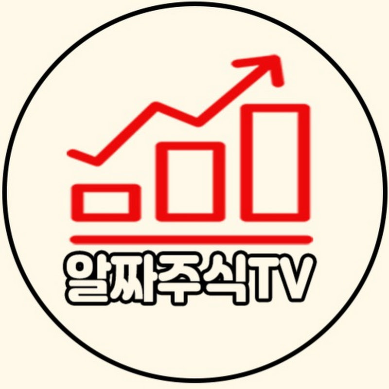 알짜주식TV