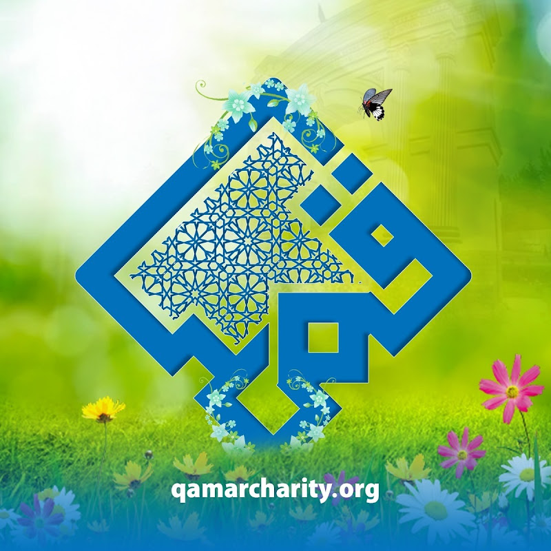 Qamar Foundation - قمر بنسټ