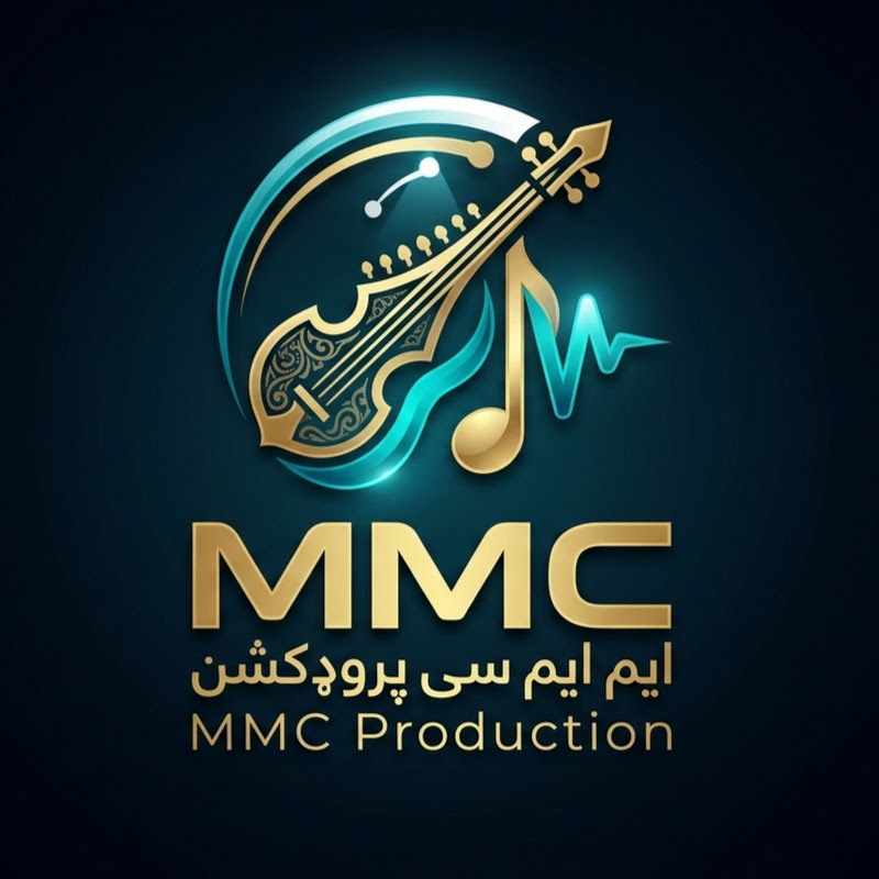 MMC Production