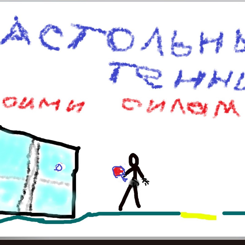 Настольный теннис своими силами