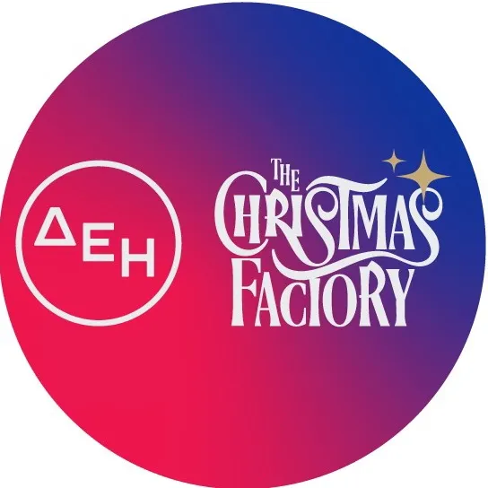 ΔΕΗ Christmas Factory 🎄🎄🎄