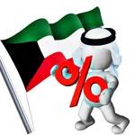 تنزيلات الكويت