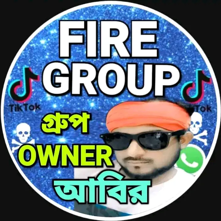 ★᭄𝐅⃟𝐈⃟𝐑⃟𝐄⃟★᭄ফরিদপুরের আবির