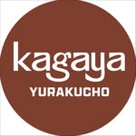 喫煙具専門店 kagaya 有楽町