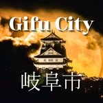 【公式】岐阜市観光ナビ【岐阜観光コンベンション協会】
