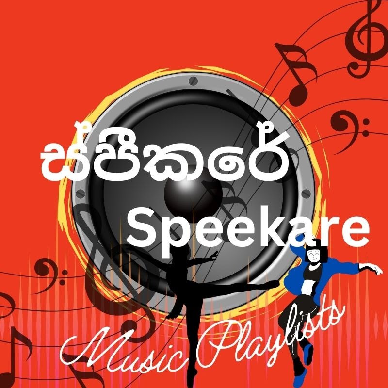 Speekare