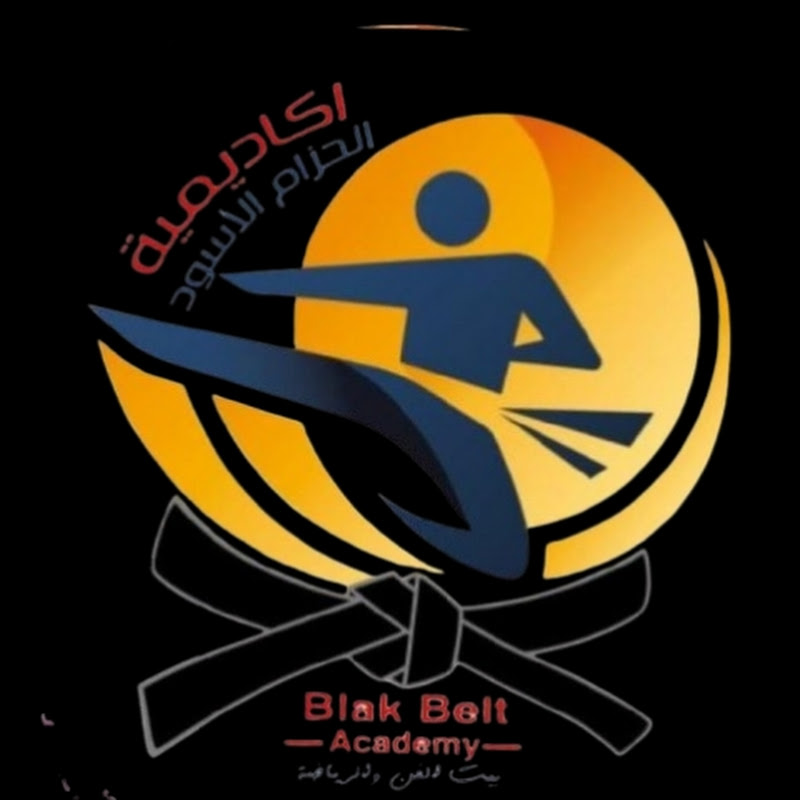 Black Belt Academy