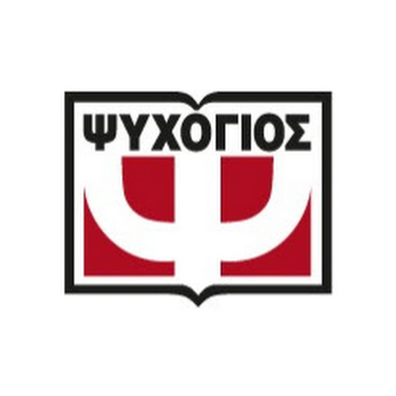 Psichogios Books | Εκδόσεις Ψυχογιός