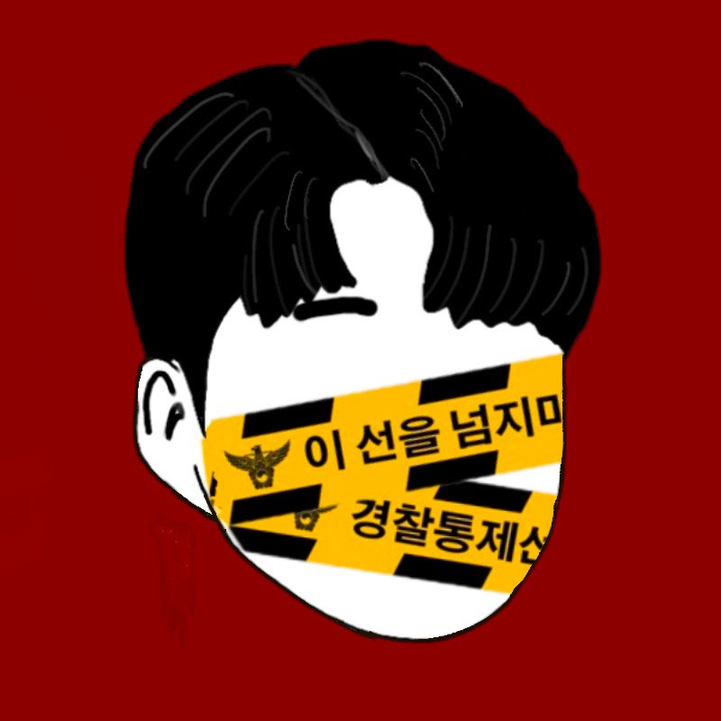 KIMCHI CRIME