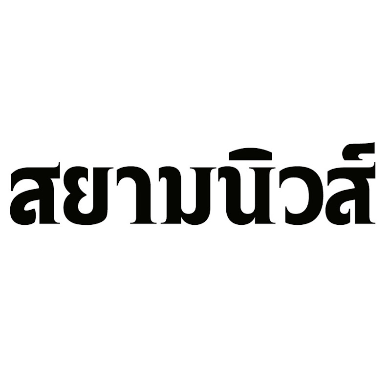 SiamnewsOfficial