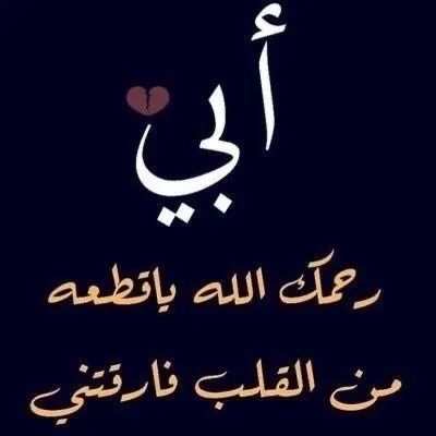 Fafa_Butterfly🦋 🇩🇿🇦🇪