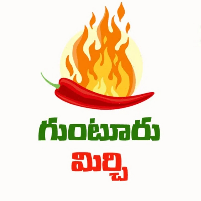 GUNTUR MIRCHI YARD