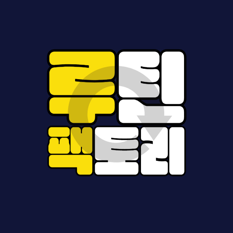 루틴팩토리