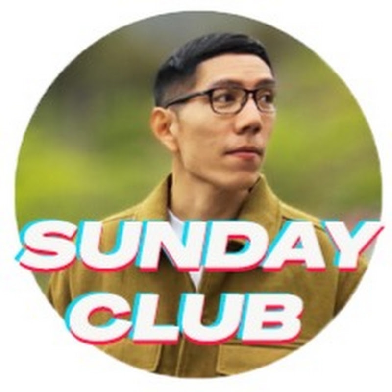 Sunday Club - ซันเดย์สโมสร