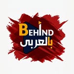 Behind The Scene